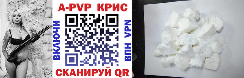 Хочу наркоту Ейск Амфетамин  Меф мяу мяу  COCAIN  A PVP  ГАШИШ  Марихуана 