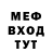 МЕФ VHQ ILLIA KLUISHA