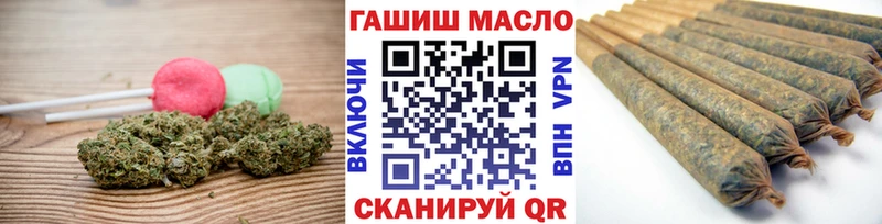 Печенье с ТГК конопля  MEGA онион  Ейск 