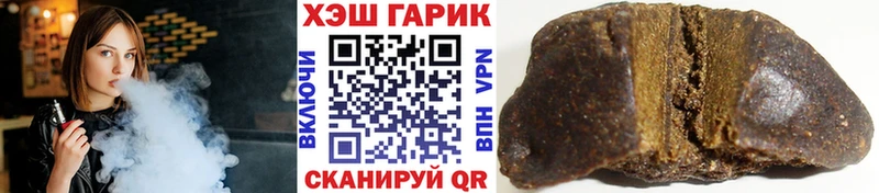 закладка  Ейск  ГАШИШ Ice-O-Lator 