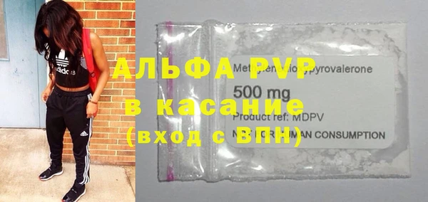 а пвп мука Алексеевка