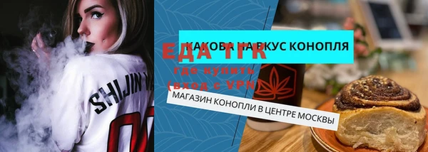 соль курить ск Алексин