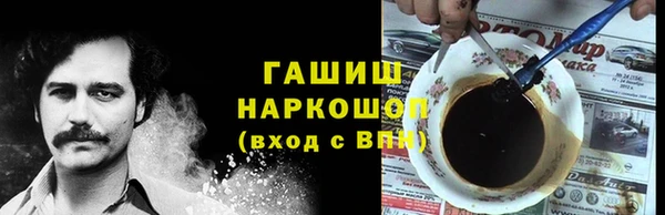 каннабис Сафоново