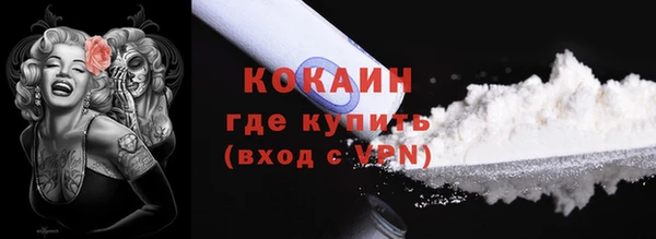 соль курить ск Алексин