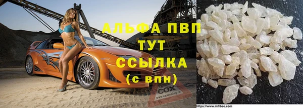 соль курить ск Алексин