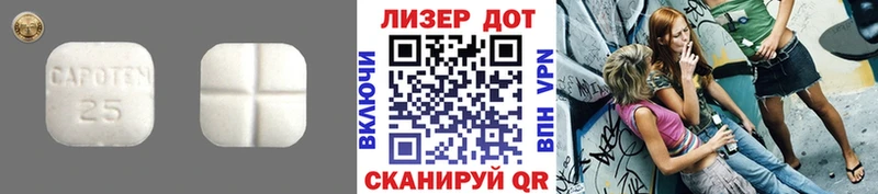 гидра онион хочу наркоту Ейск Лсд 25 экстази кислота