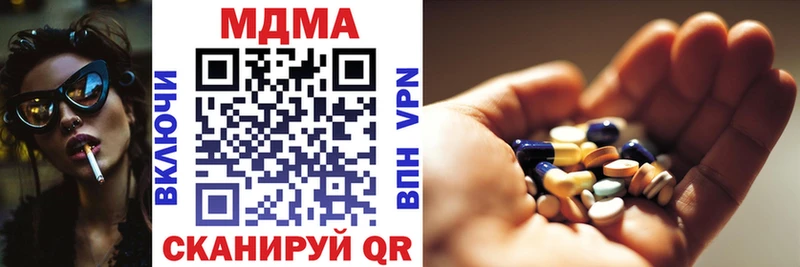 OMG как зайти  Ейск  МДМА crystal 