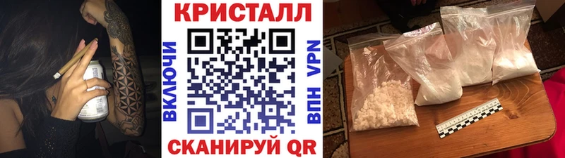 Метамфетамин Декстрометамфетамин 99.9%  купить   Ейск 