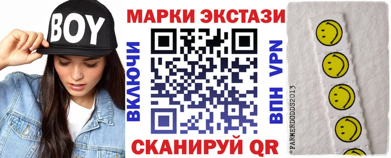 Марки N-bome 1,8мг Ейск