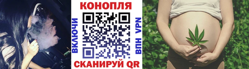 Марихуана конопля Ейск